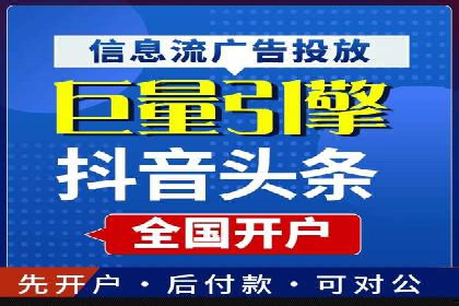 成功企业背后的百度推广策略