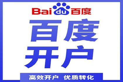 竞价代运营助力中小企业SEM推广的策略与效果