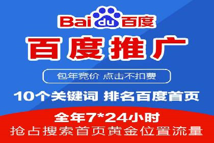 案例分享：信息流广告投放助力电商